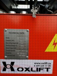 Фото 18 - Ножничный Подъемник QX-030-160 OXLIFT 300 кг 16 м.