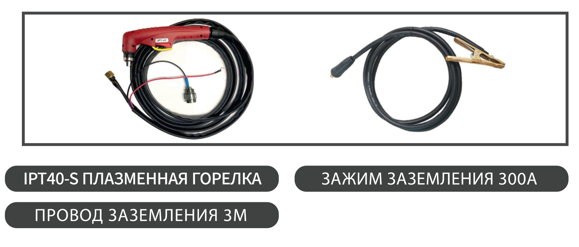 Фото 13 - Аппарат плазменной резки Redbo PRO CUT-65 (встроенный компрессор).