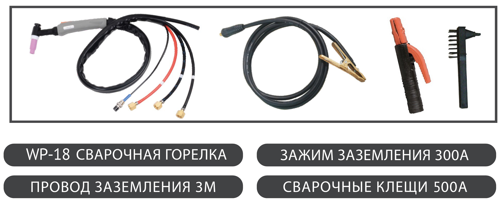 Фото 36 - Сварочный аппарат аргонодуговой Redbo PRO TIG-250.