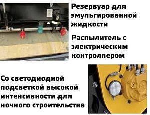Фото 6 - Виброкаток GROST VR4000С.