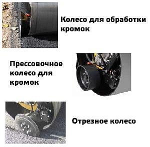 Фото 5 - Виброкаток GROST VR3100K.