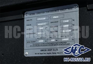 Фото 20 - Дизельный погрузчик Hangcha CPCD100-XRW14.
