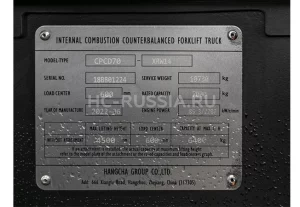 Фото 28 - Дизельный погрузчик Hangcha CPCD70-XRW14.