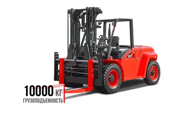 Внутриконтейнерный погрузчик Hangcha CPCD100-XRG77-X