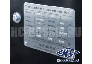 Фото 18 - Дизельный погрузчик Hangcha CPCD25-AG2 VM300.